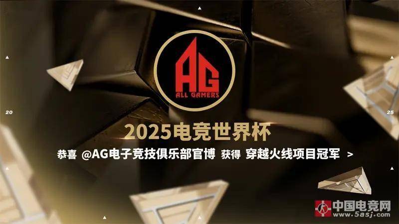 成功复仇对, 港口