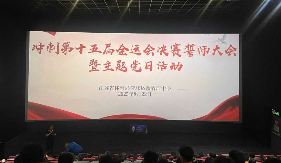 不仅是为了