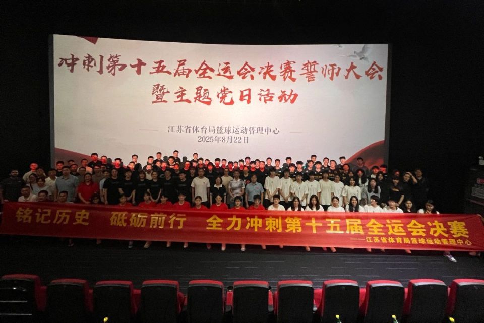 kAA, 和感悟, 在江苏省体