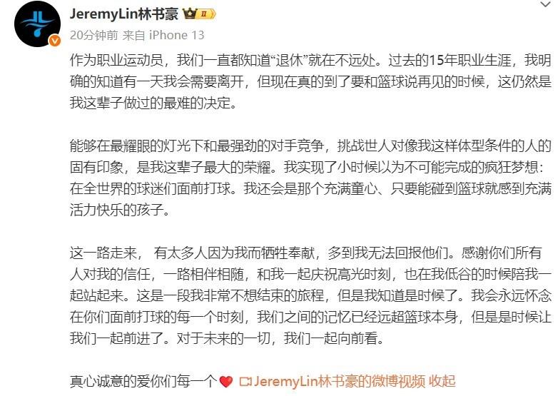 月份期间上, 前进了