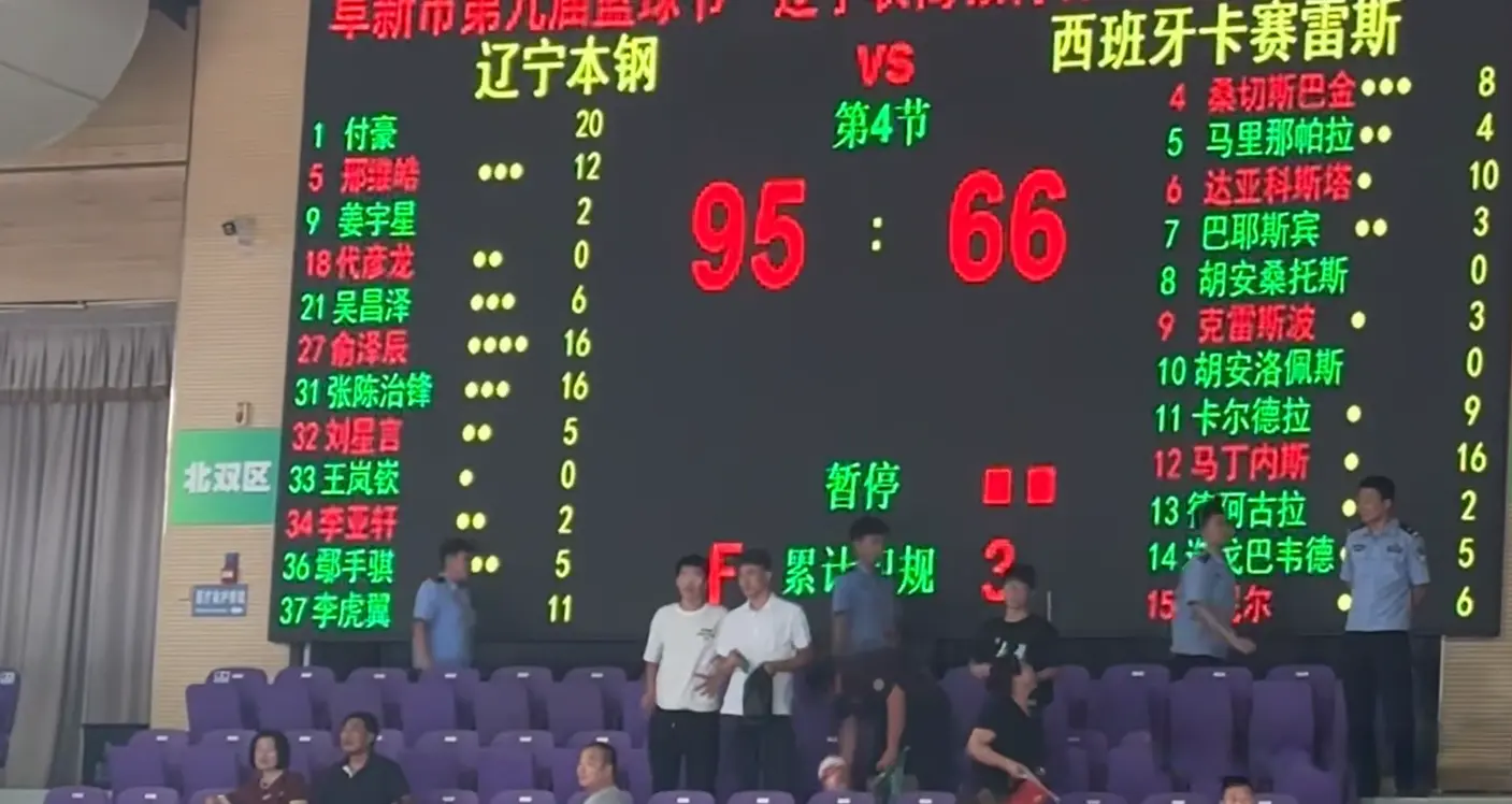 刚加盟辽宁 刚加盟辽宁