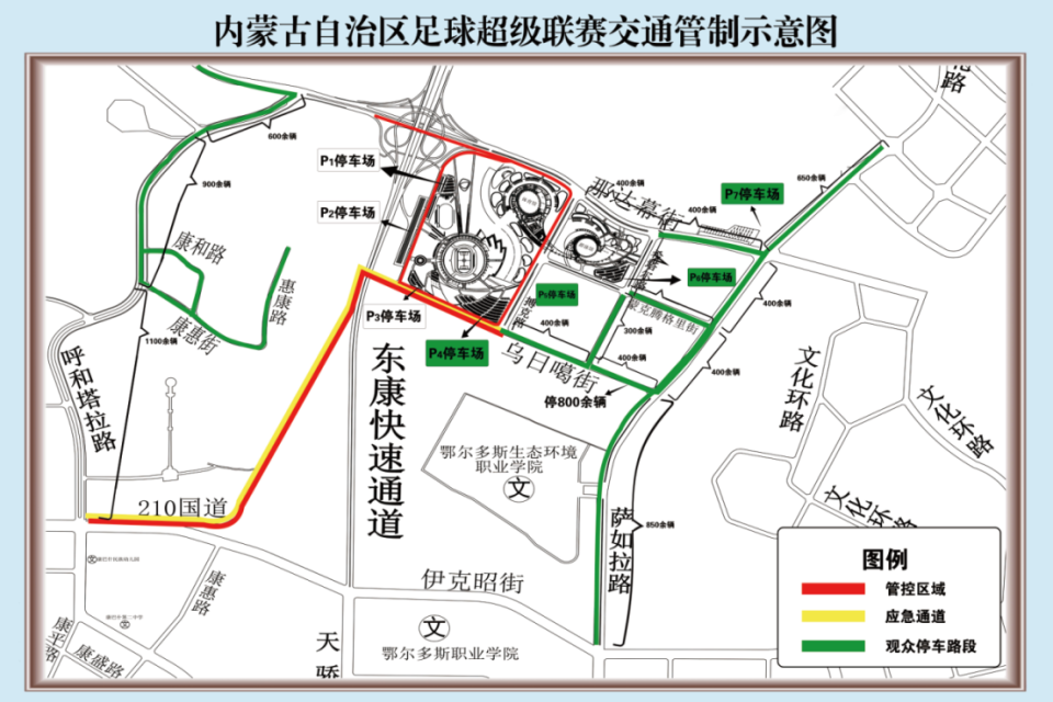 gtimg, 管制时间及