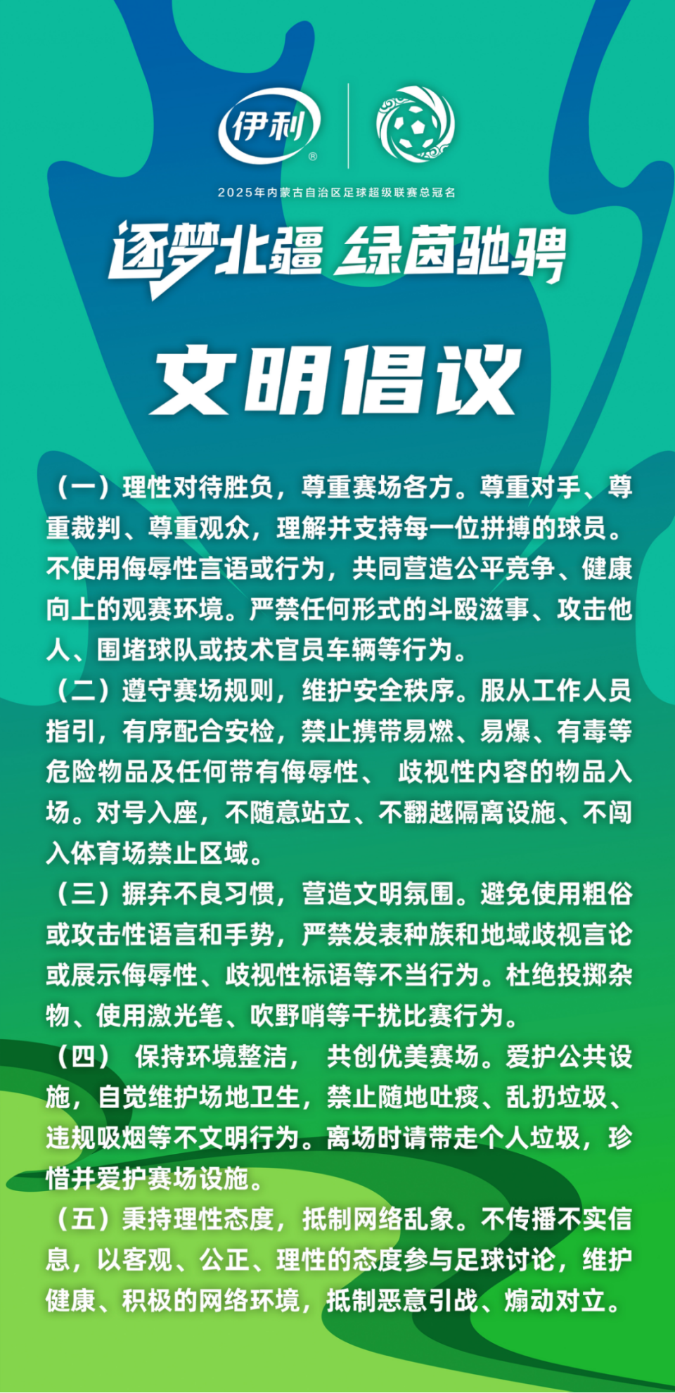 交通环境